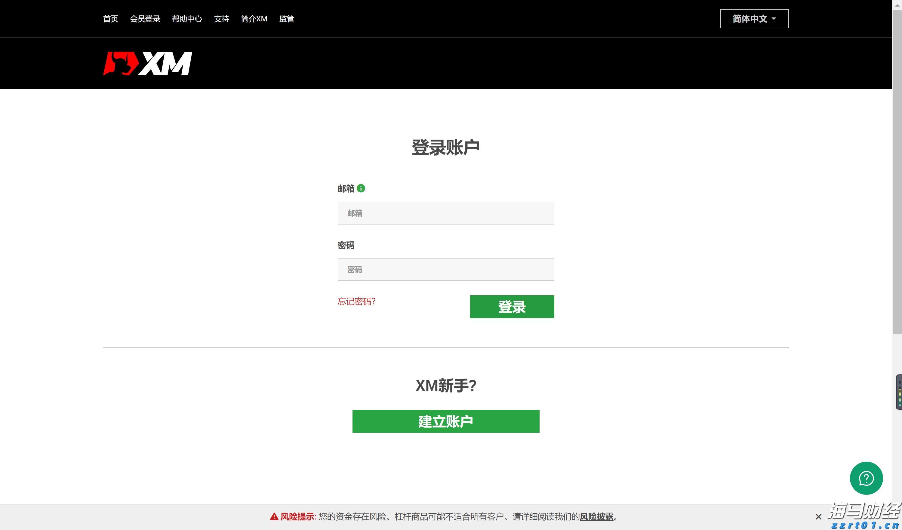 亚马逊(AMZN.US)与沃尔玛(WMT.US)：谁将胜出